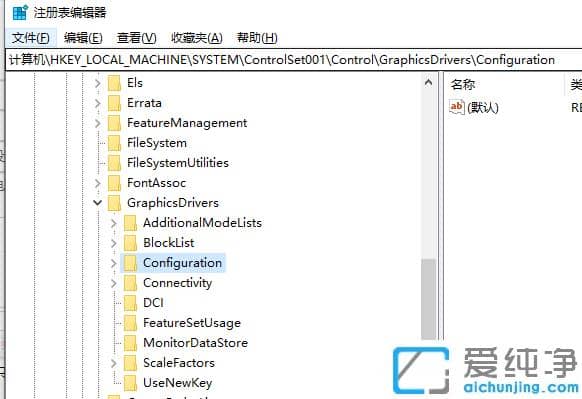 笔记本win10纯净版全屏玩红警