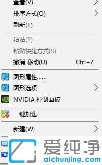 笔记本win10纯净版全屏玩红警