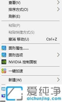 笔记本win10纯净版全屏玩红警