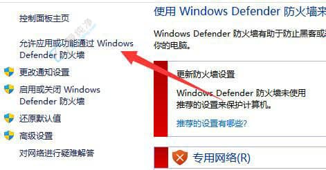 win11就近共享接收不了文件-win11就近共享无法接收文件