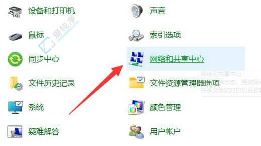 win11就近共享接收不了文件-win11就近共享无法接收文件