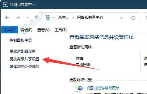win11就近共享接收不了文件-win11就近共享无法接收文件