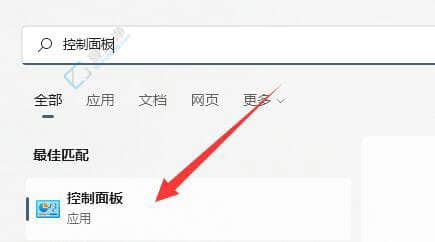 win11就近共享接收不了文件-win11就近共享无法接收文件
