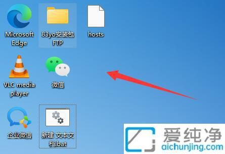 win11怎么把图标放在桌面任意位置_win11怎么自定义桌面图标位置