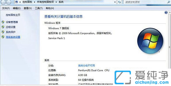 win7识别u盘驱动很慢