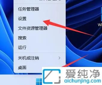 如何关闭win11自带杀毒软件_win11自带杀毒软件在哪里关闭