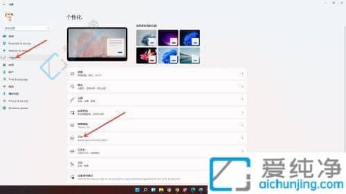 windows11推荐的项目怎么关闭-Win11关闭推荐的项目方法