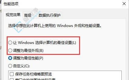 Win11电脑预览窗口没有预览怎么办-win11预览窗格无法预览
