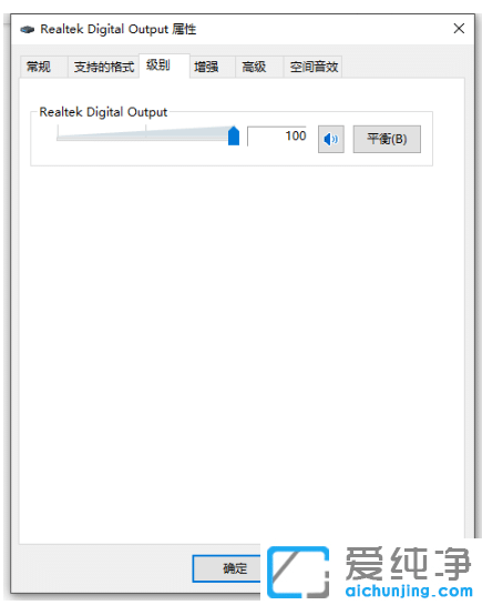 win10纯净版电脑声音太小怎么变大
