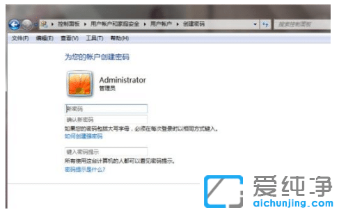 win7纯净版系统怎么设置三重密码