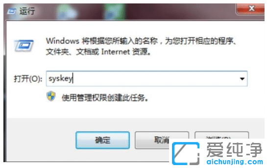 win7纯净版系统怎么设置三重密码