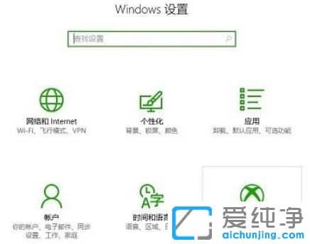 win10自带录屏工具怎么打开