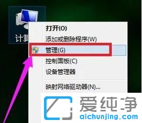 win7系统只有一个c盘怎么分区