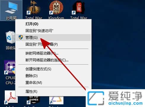 win10新加硬盘没有在我的电脑显示