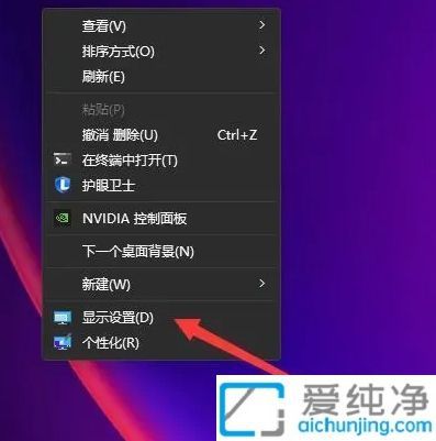 Win11电脑2k屏怎么调分辨率_2k显示器分辨率多少最佳