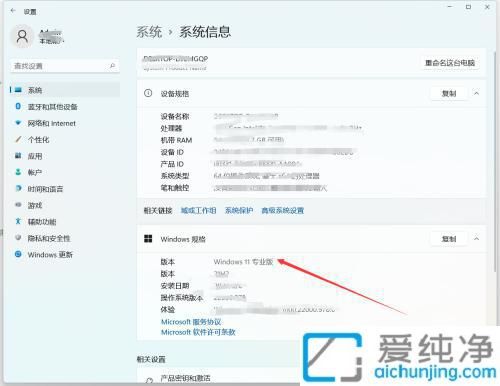 win11如何设置允许远程桌面连接_windows怎么允许远程桌面连接