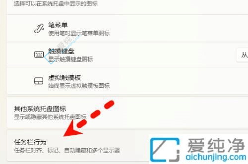 win11时间如何设置到秒-怎么设置时间显示精确到秒
