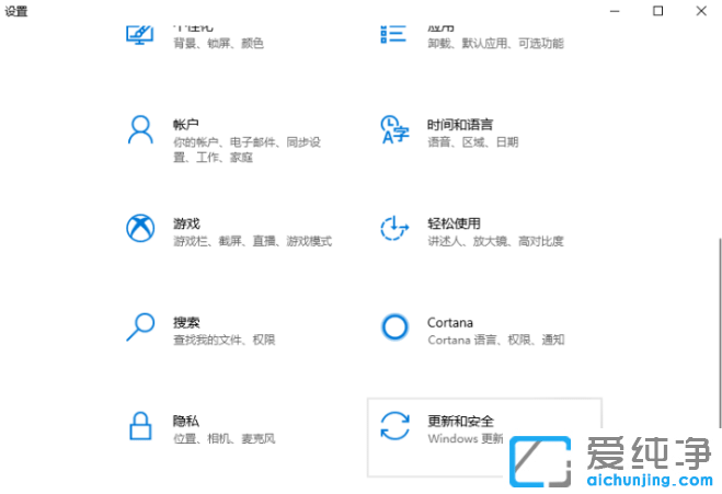 win10恢复出厂设置教程