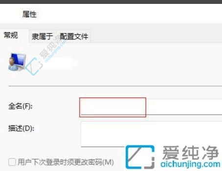 win11更改管理员账户名字-win11管理账户名称在哪里设置