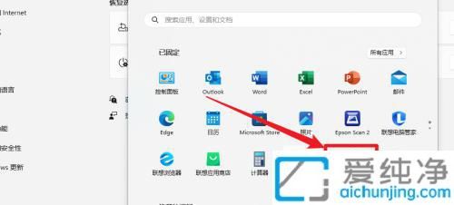 Win11电脑如何初始化：教你快速恢复系统重获新机般的流畅体验