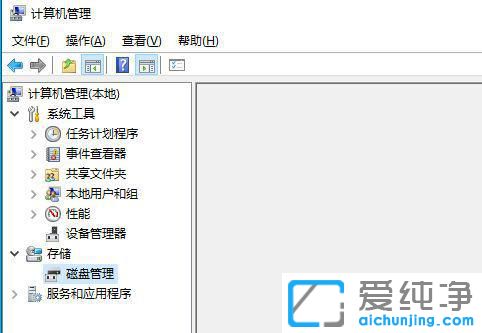 Win10分区后不显示磁盘怎么办