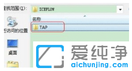 win7纯净版虚拟网卡不存在或被禁用怎么回事