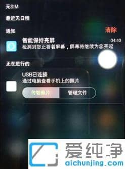 教你怎么用手机下载win10纯净版到u盘