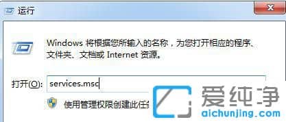 win7系统显示工作组不可用怎么办？