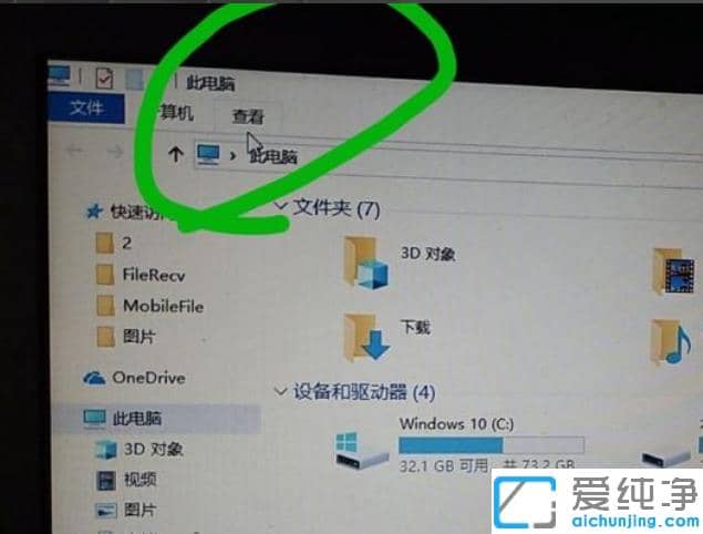 帮你修复win10纯净版电脑开机卡死在桌面