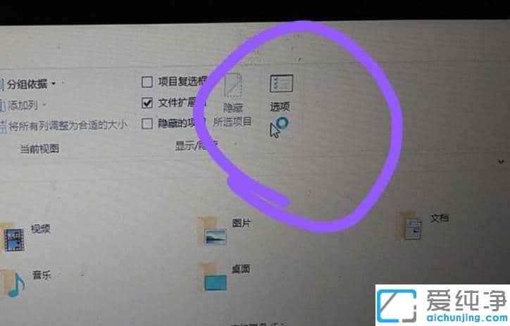 帮你修复win10纯净版电脑开机卡死在桌面