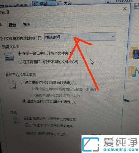 帮你修复win10纯净版电脑开机卡死在桌面