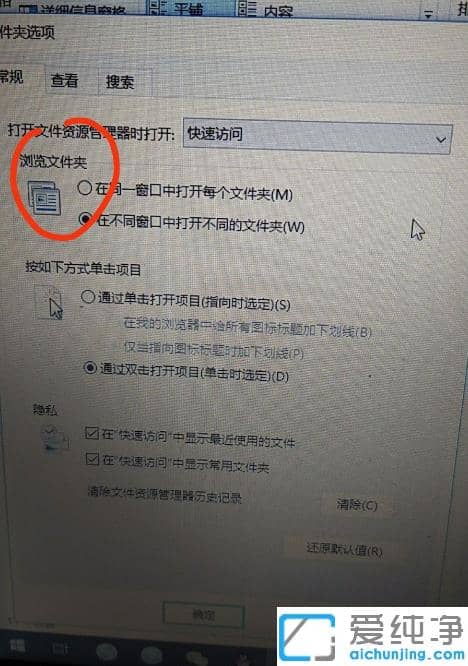 帮你修复win10纯净版电脑开机卡死在桌面