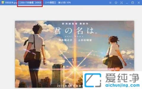 win7开机登录界面的壁纸怎么修改