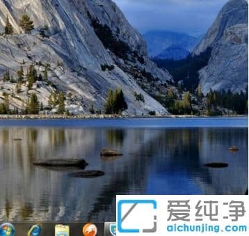 win7系统开机没有桌面图标怎么办？