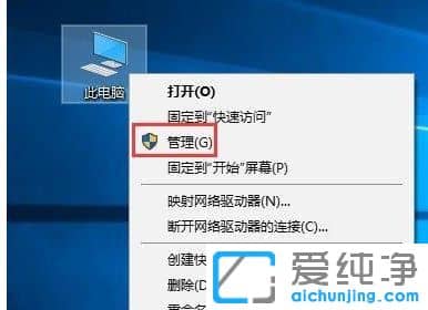 windows10资源管理器占用cpu过高解决办法