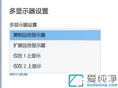 图文操作win10纯净版电脑连接电视