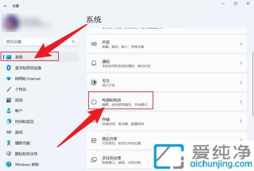 Win11自动息屏时间怎么设置：灵活调整屏幕关闭时间节能又护眼