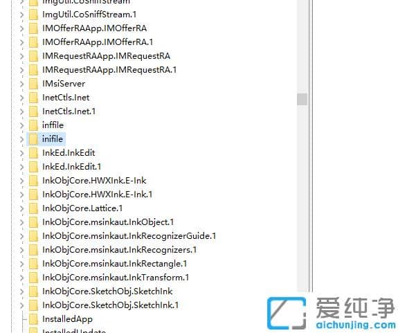 教你完美清除win10电脑图标箭头
