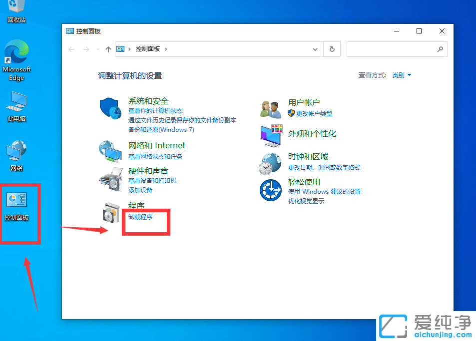 win10更新后无法使用共享打印机