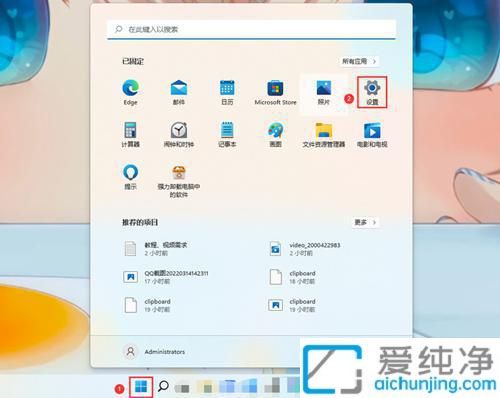 解锁新体验：Win11电脑上如何轻松设置指纹登录功能的全面指南
