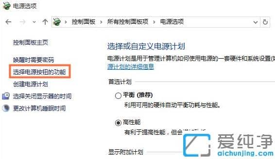 介绍快速开启电脑win10纯净版的妙招