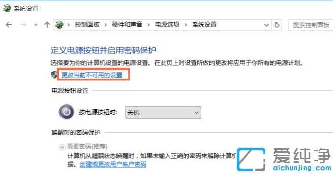介绍快速开启电脑win10纯净版的妙招