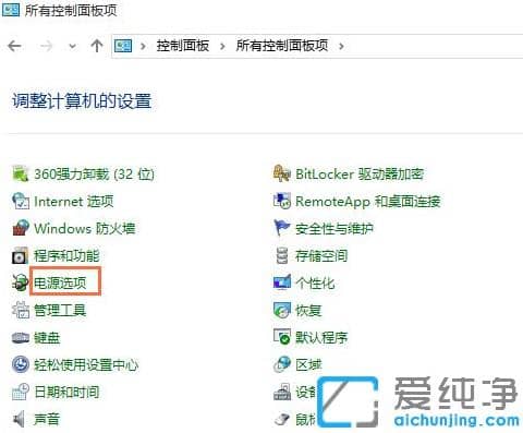 介绍快速开启电脑win10纯净版的妙招