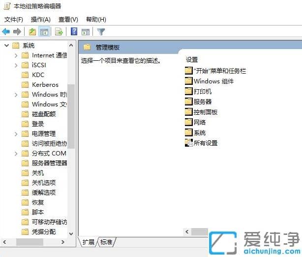 介绍快速开启电脑win10纯净版的妙招