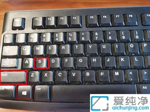 win11系统截图快捷键怎么使用_win11电脑截图按哪三个键