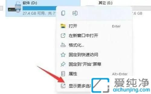 当警报响起：Win11电脑C盘黄三角及感叹号的深层解析与解决方案