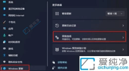 win11强制恢复出厂设置-win11电脑怎么恢复出厂设置
