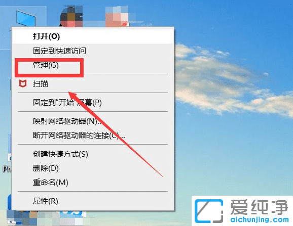 win10系统怎么设置任务计划
