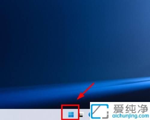 win11怎么以管理员身份运行命令提示符_命令提示符如何以管理员身份打开