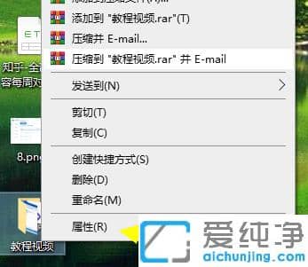 win10纯净版在c盘哪个文件夹找到桌面文件